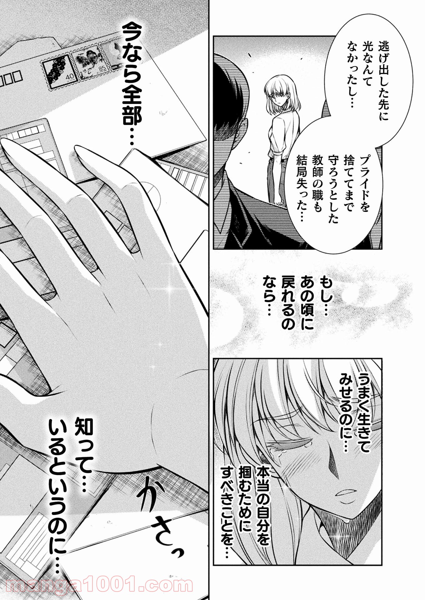 P23
