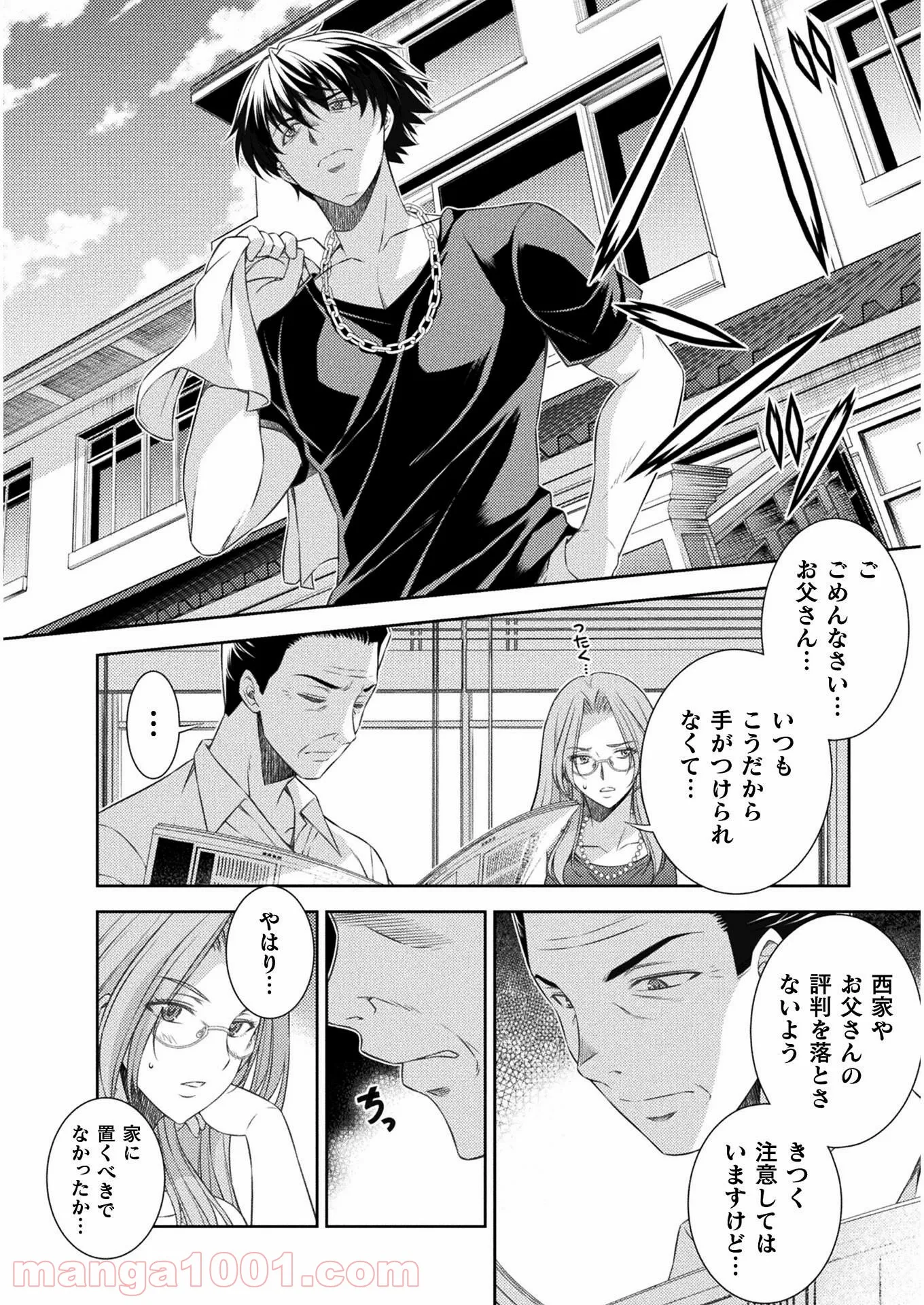 P14