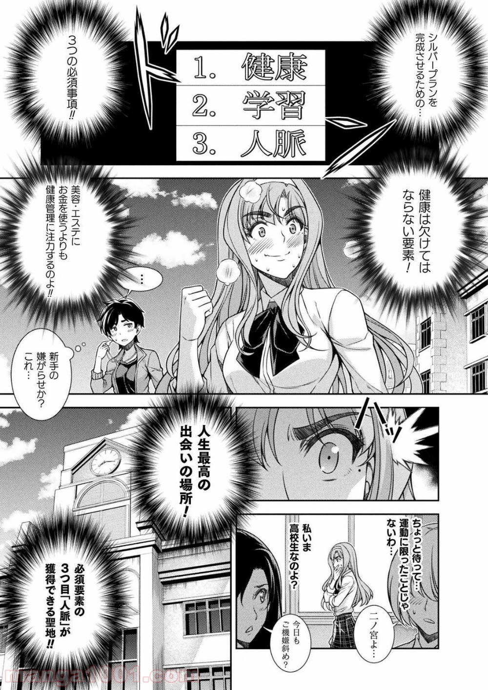 P11