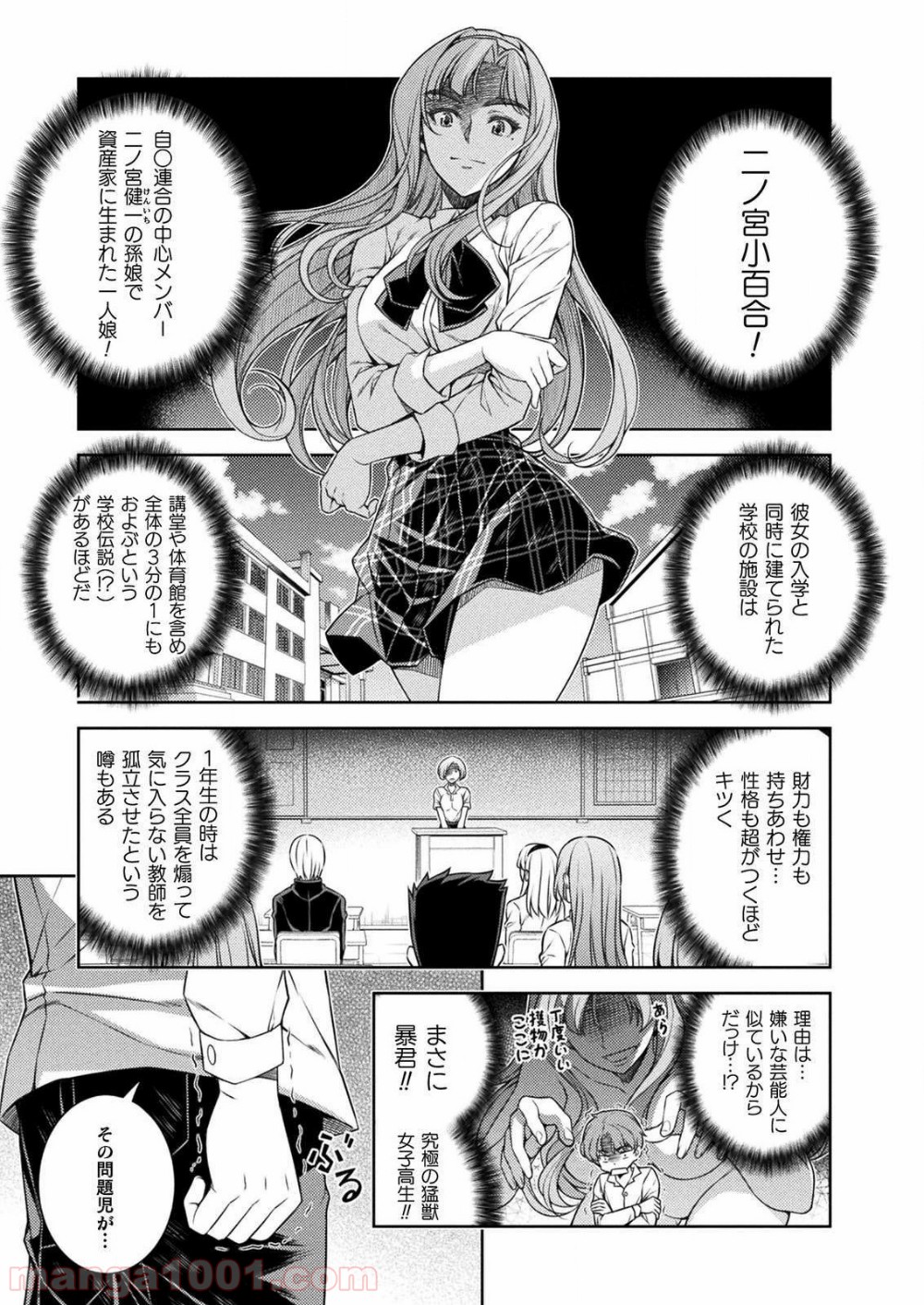 P27