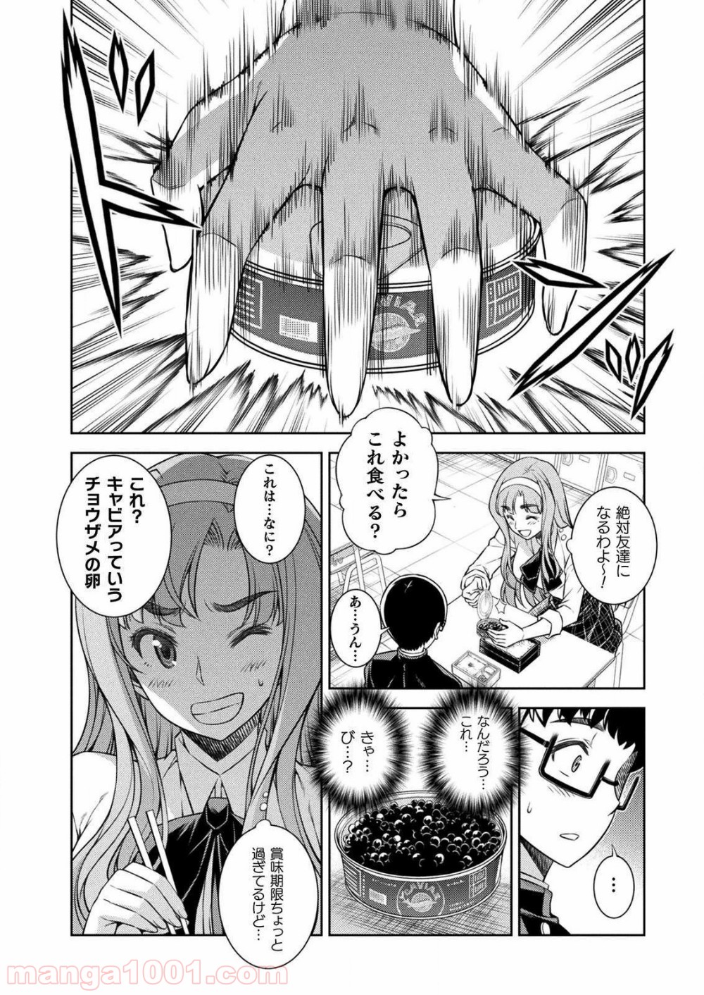P38