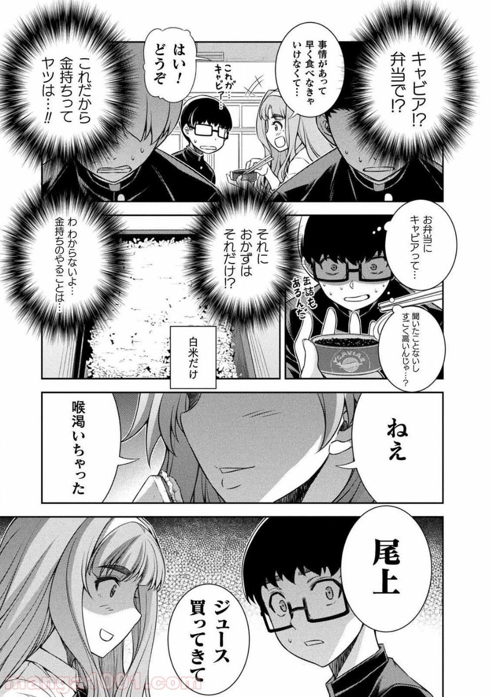 P39