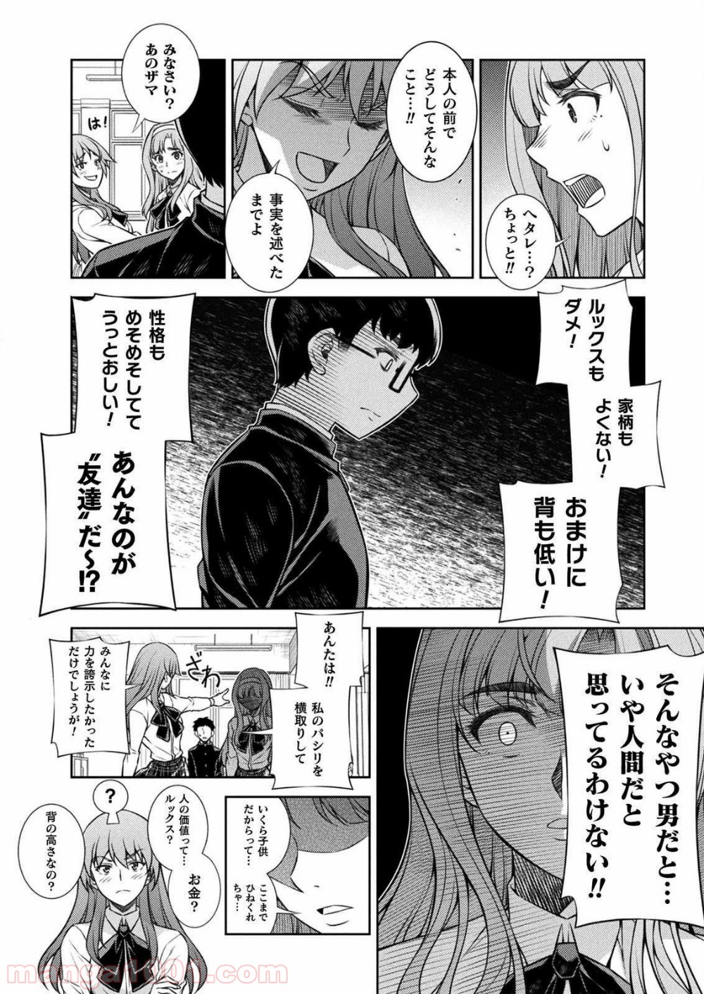 P46