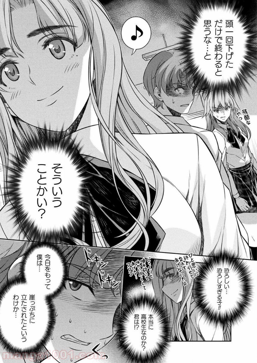 P29