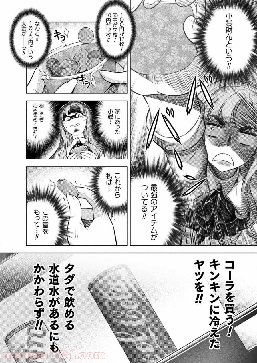 P34