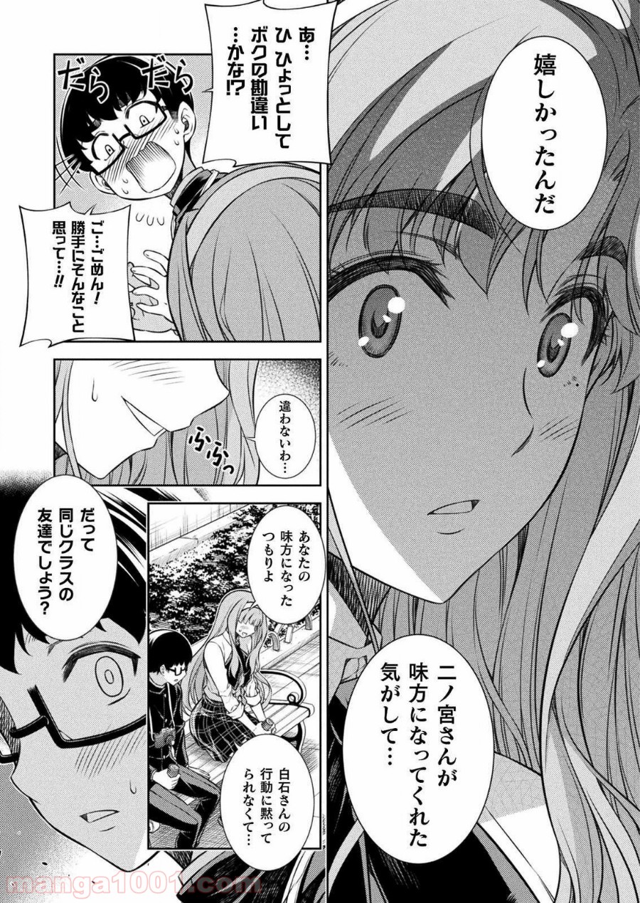 P39
