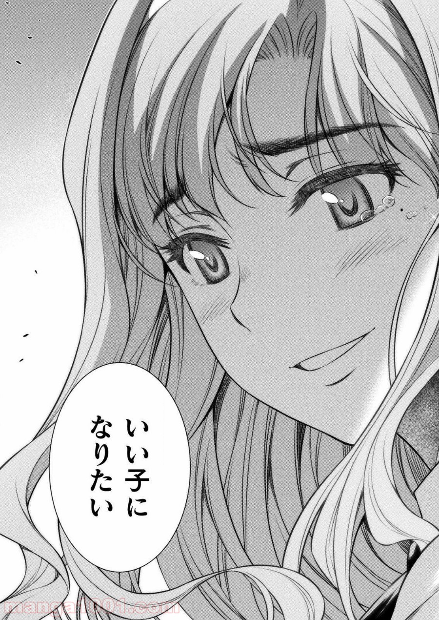 P43