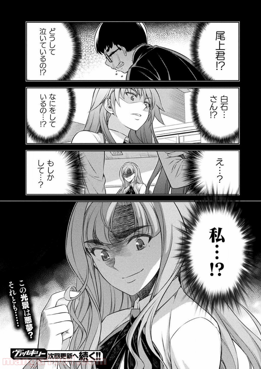 P48