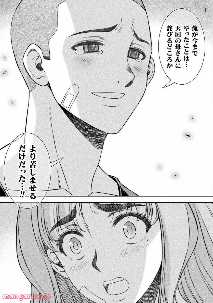 P21