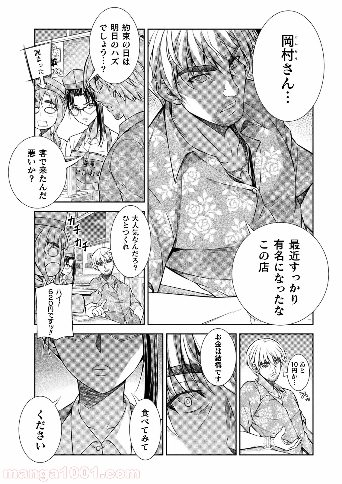 P22