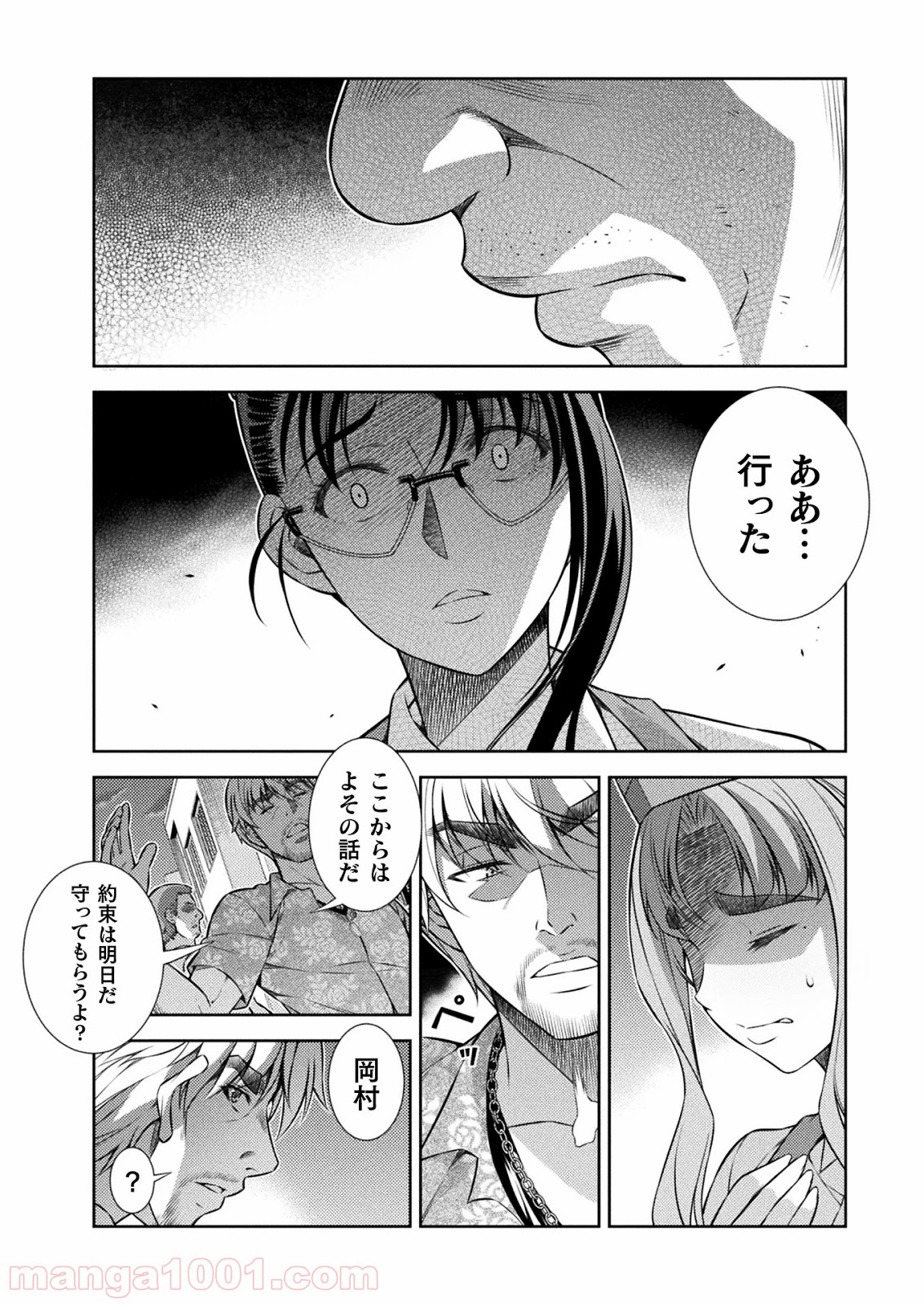 P28