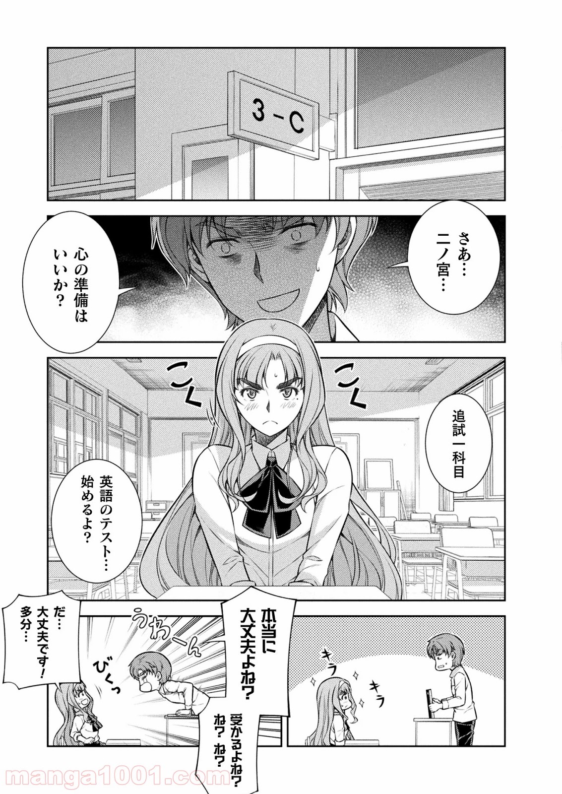 P43