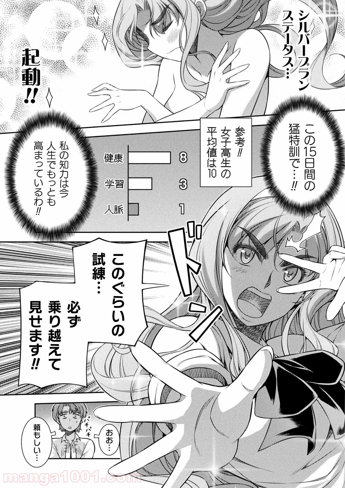 P44