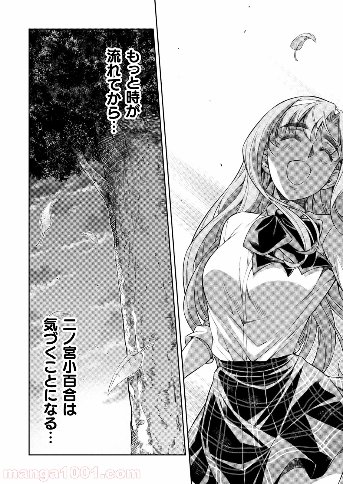 P49