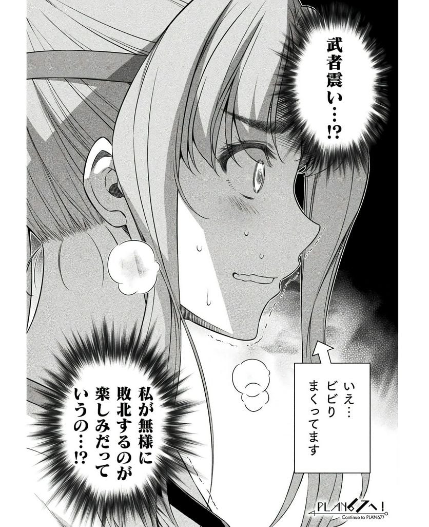 P24