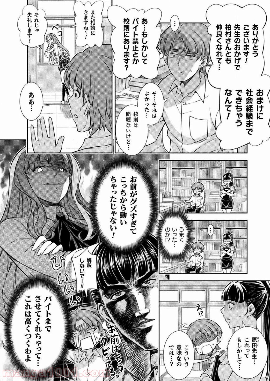 P16