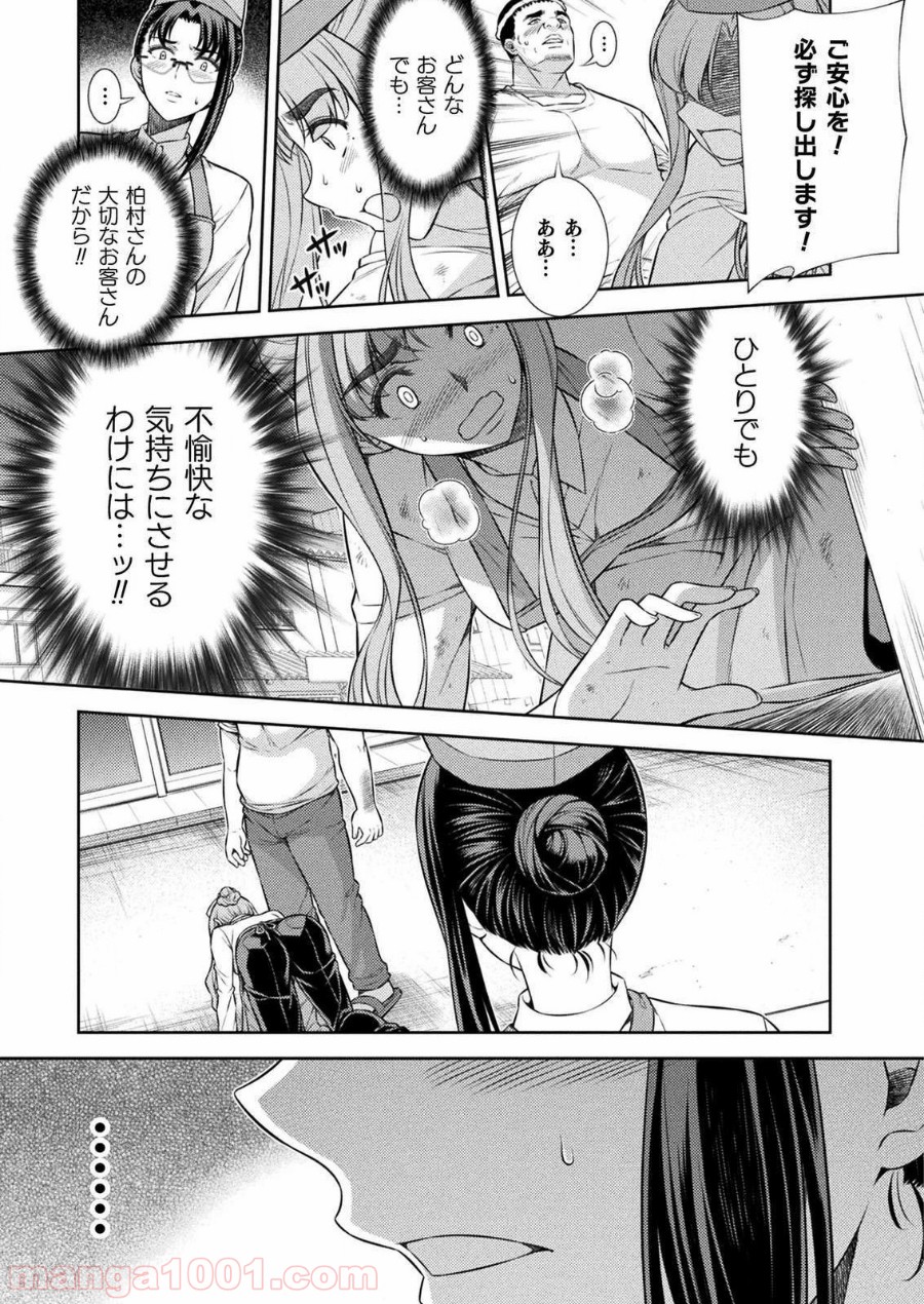 P25