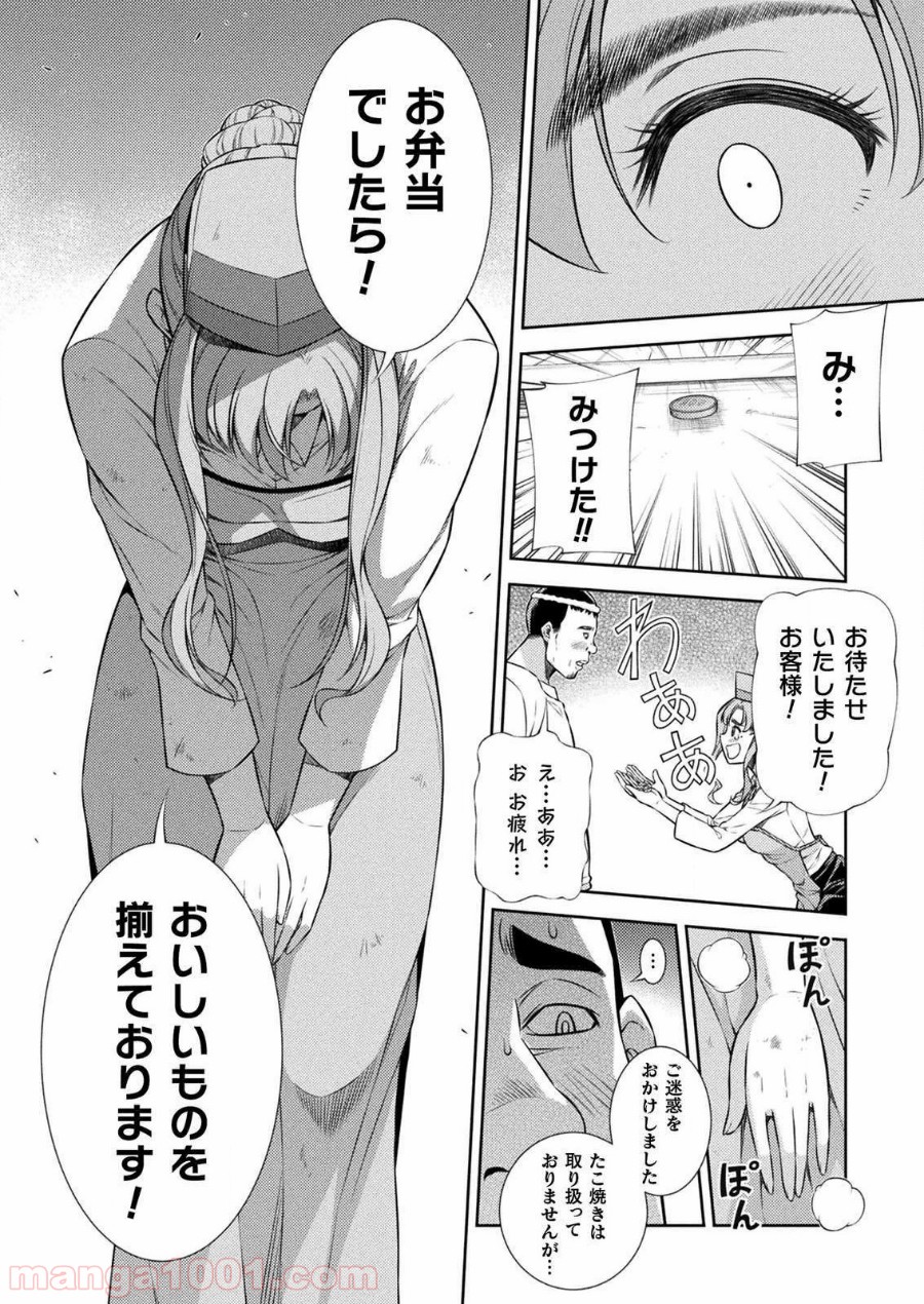 P26