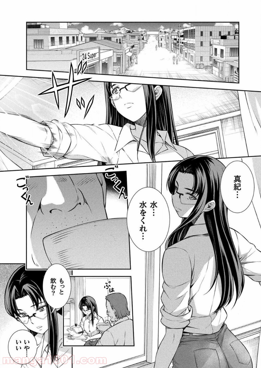 P28