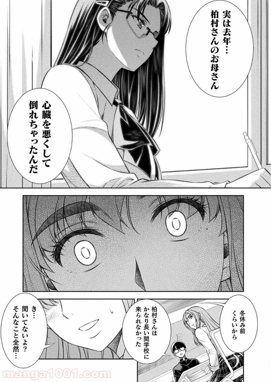 P33