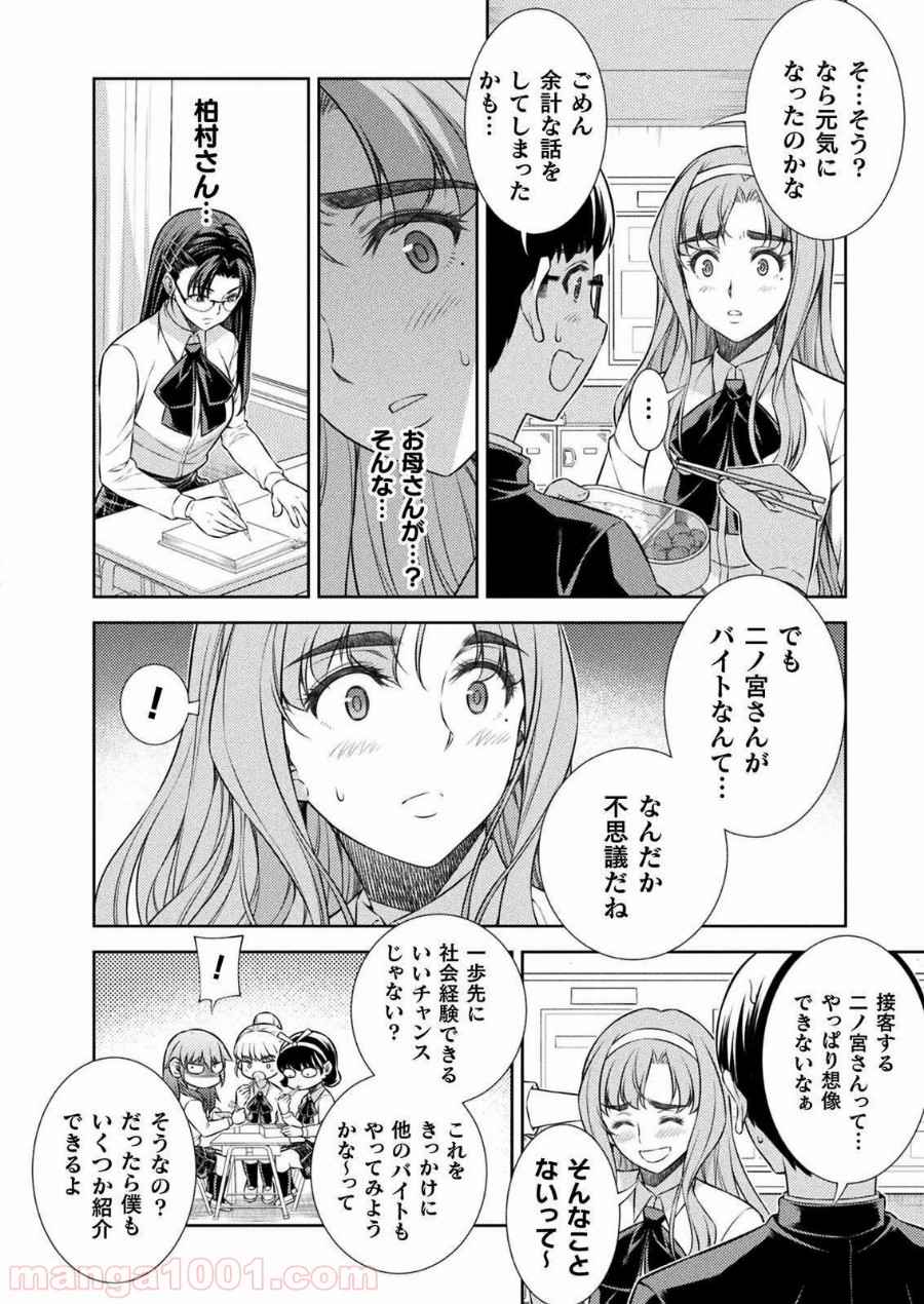 P34