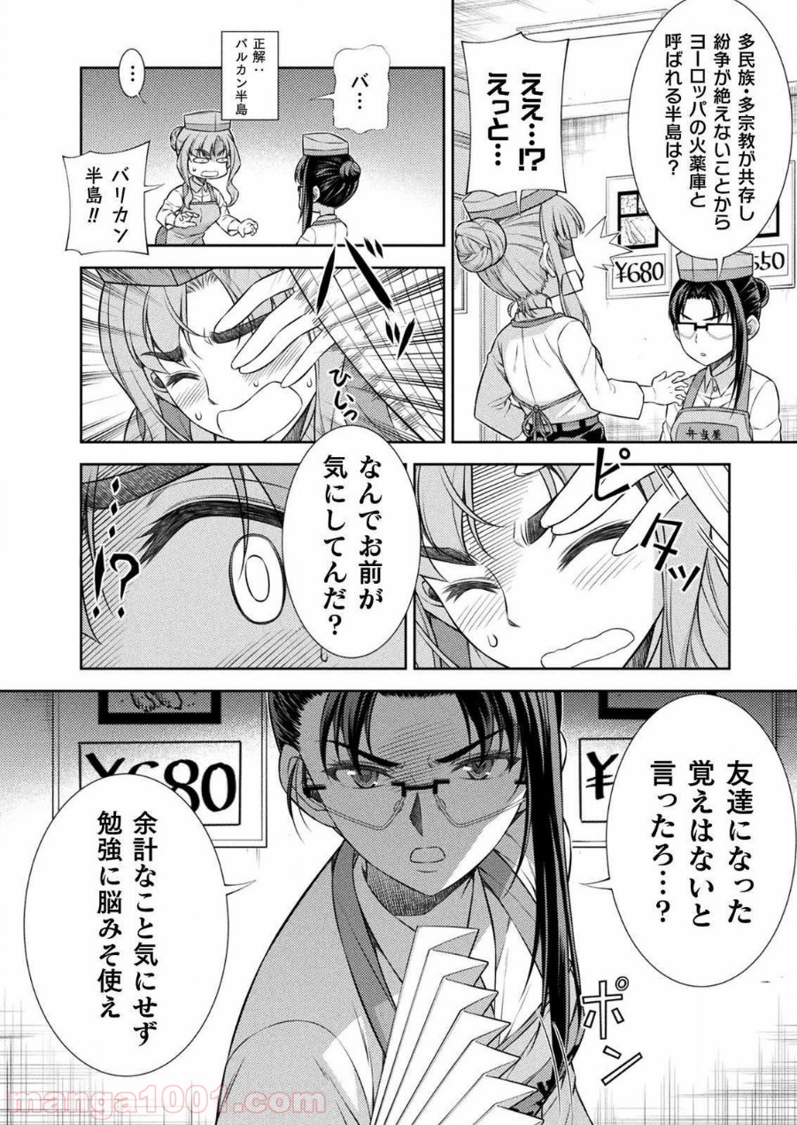 P42