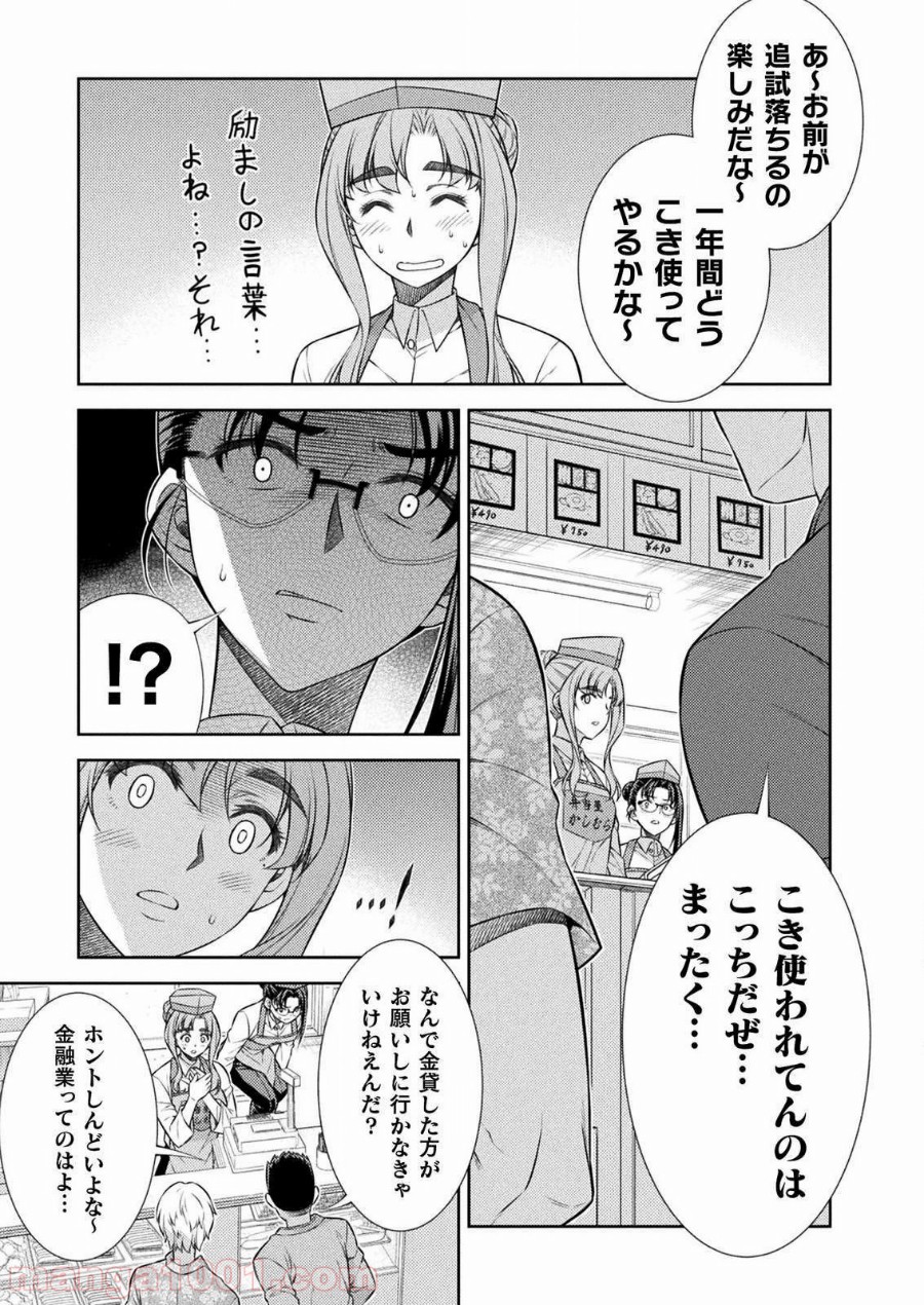 P43