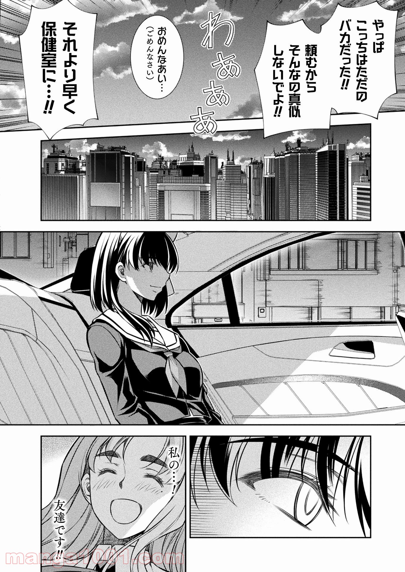 P17