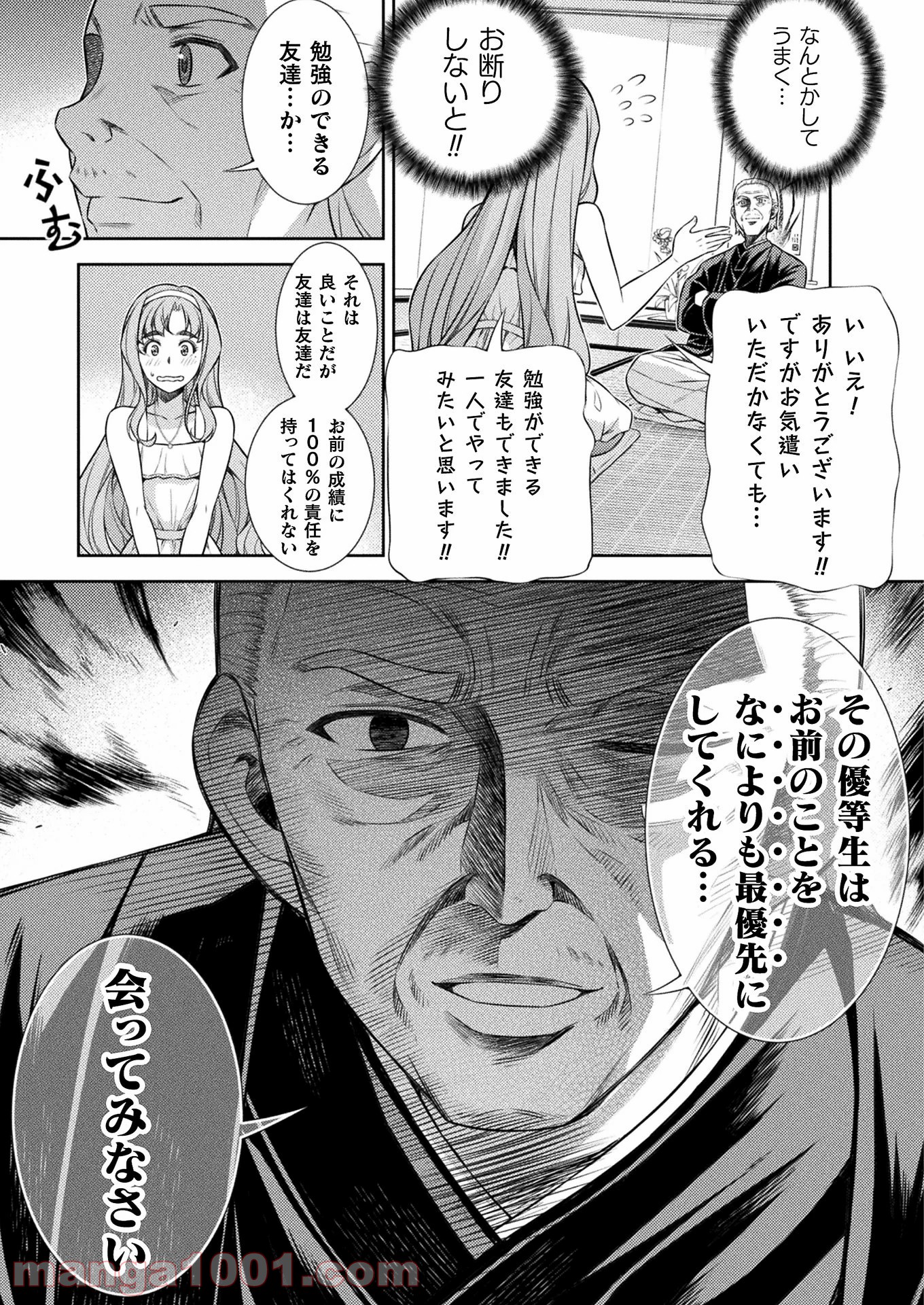 P27