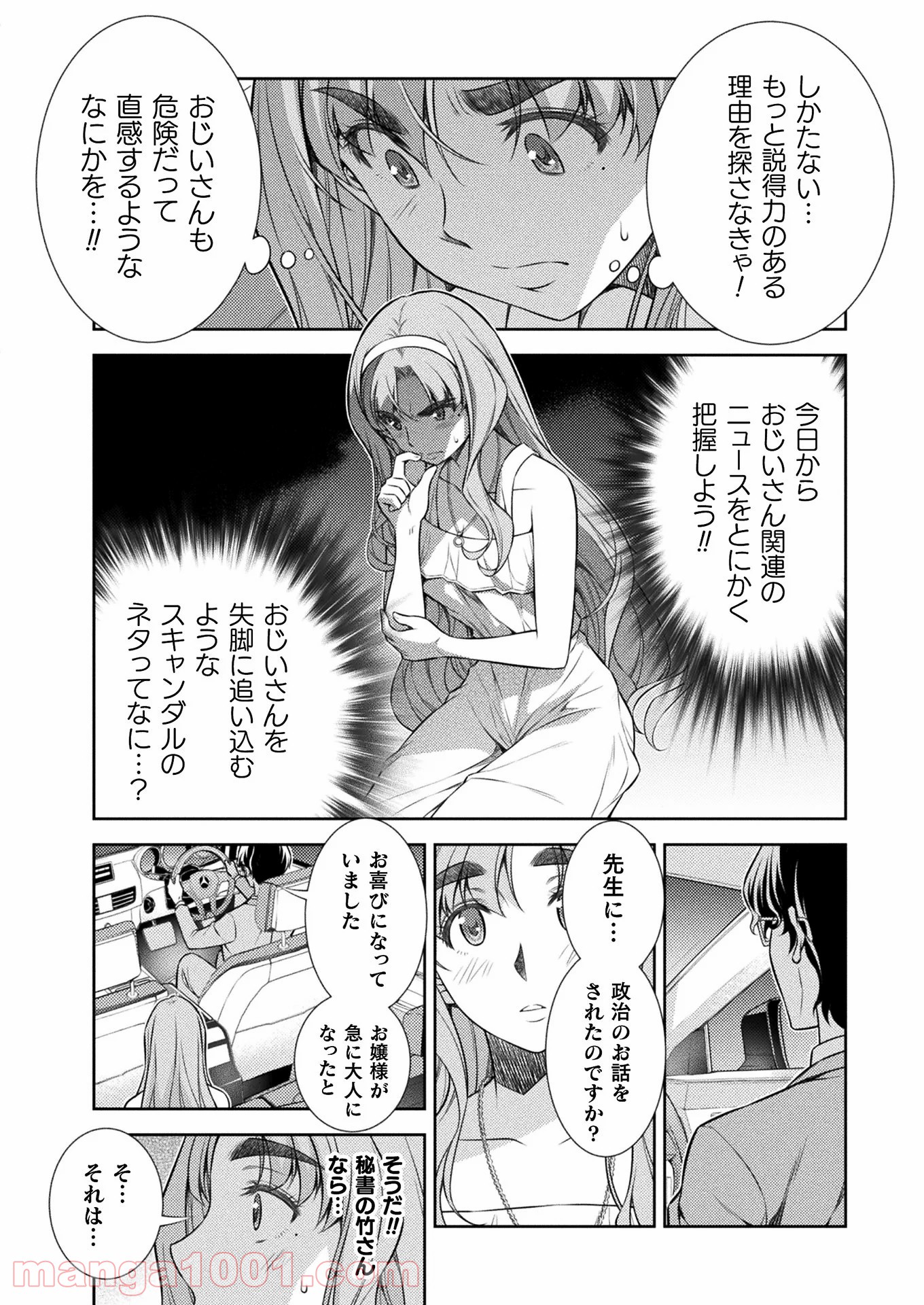 P32