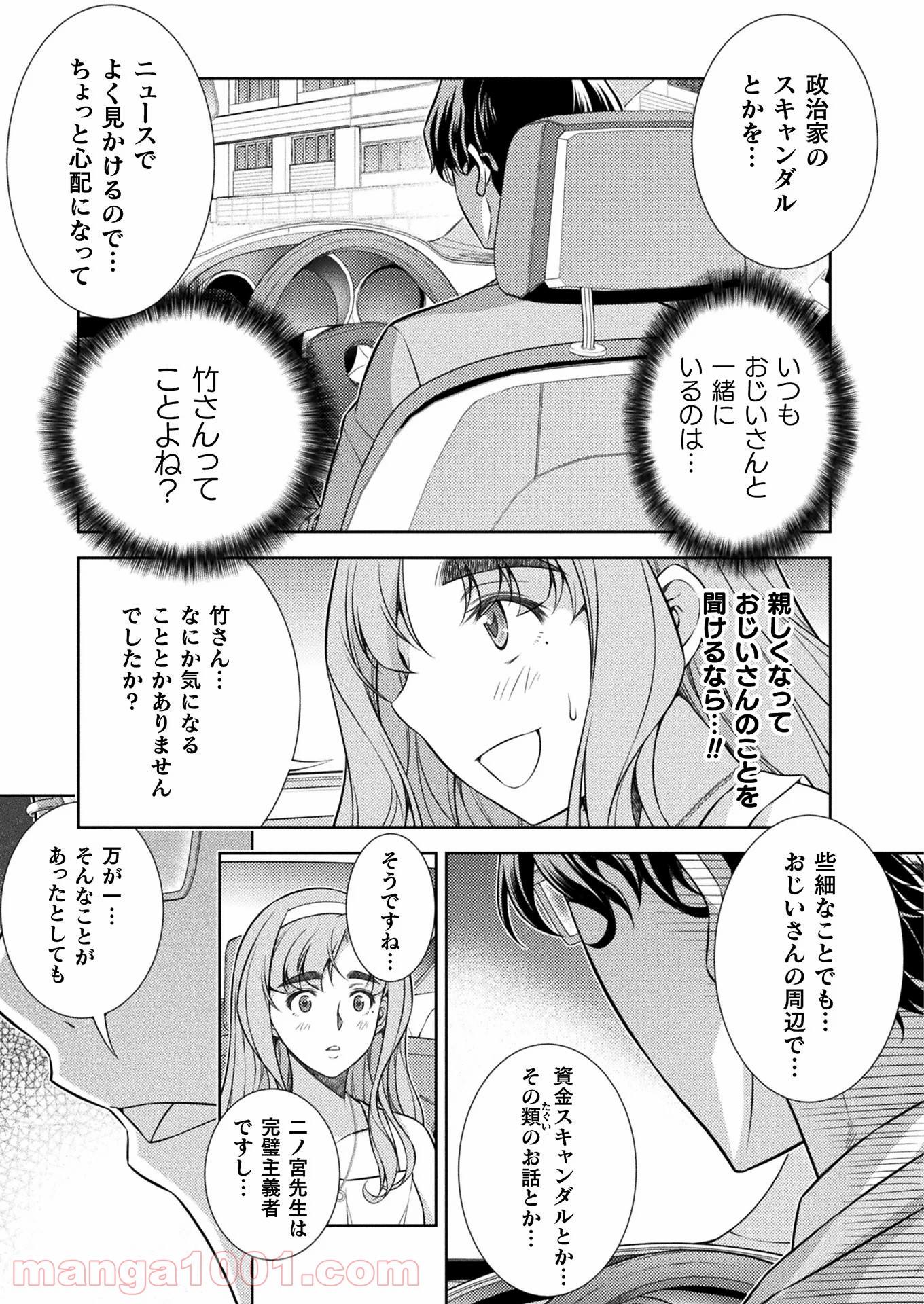 P33