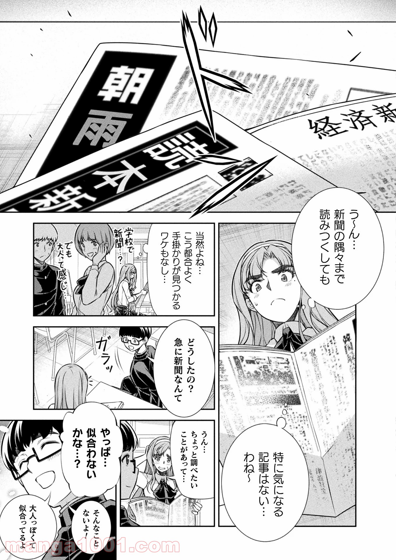 P39