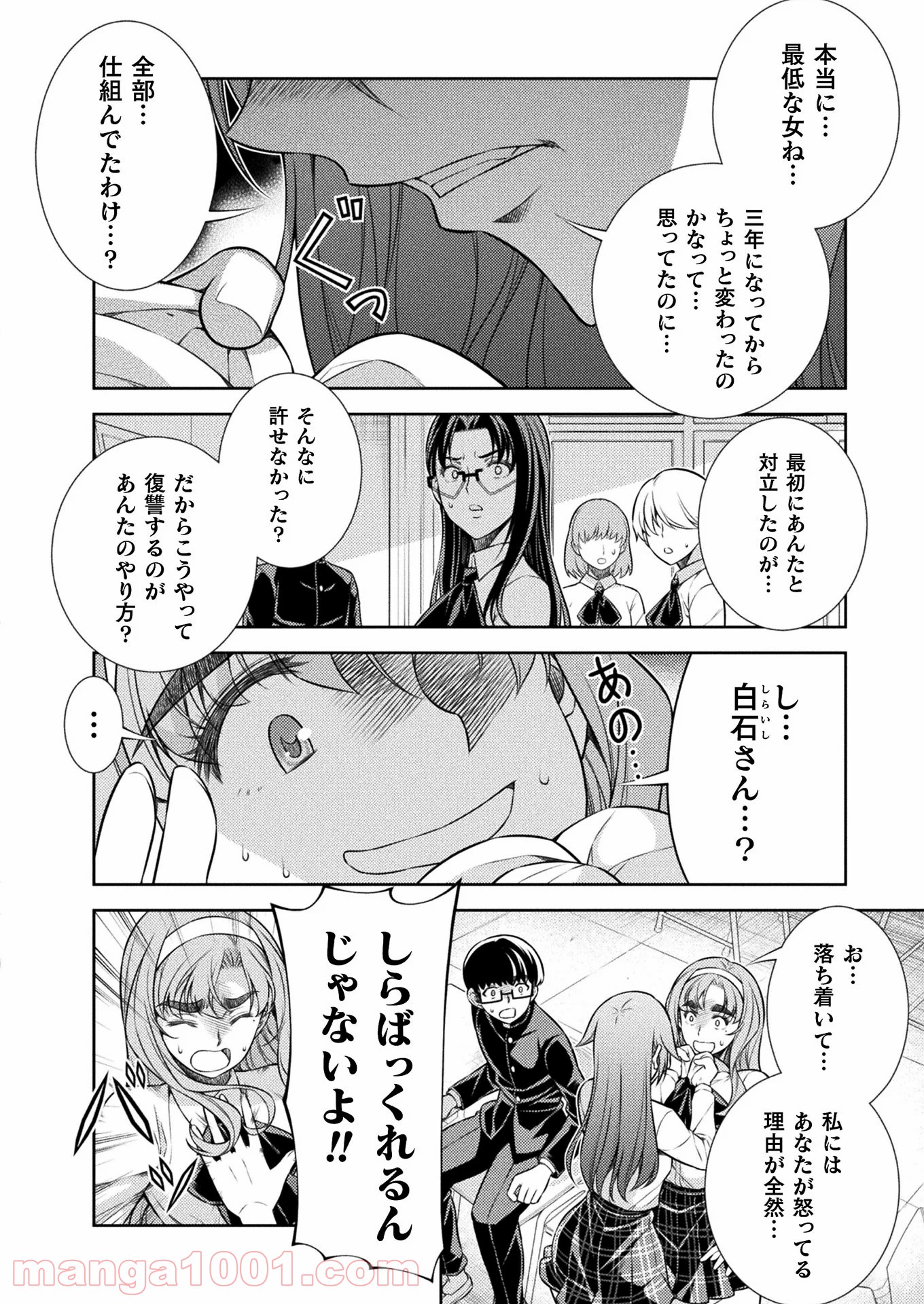P44