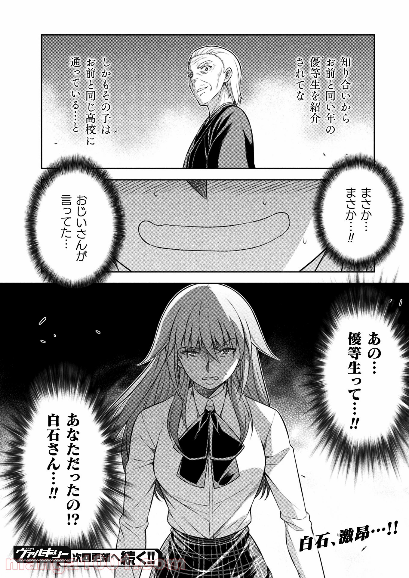 P48