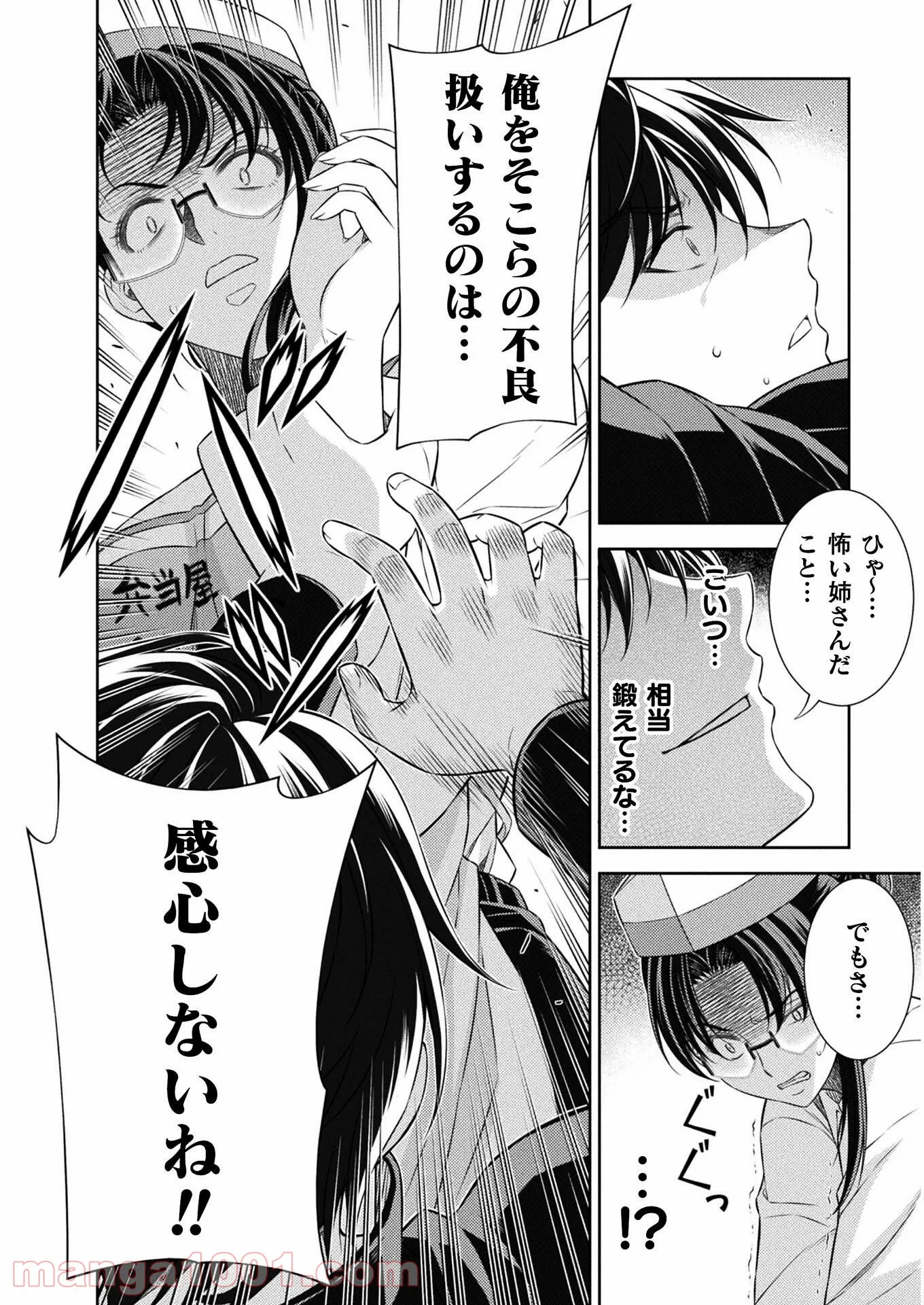 P16