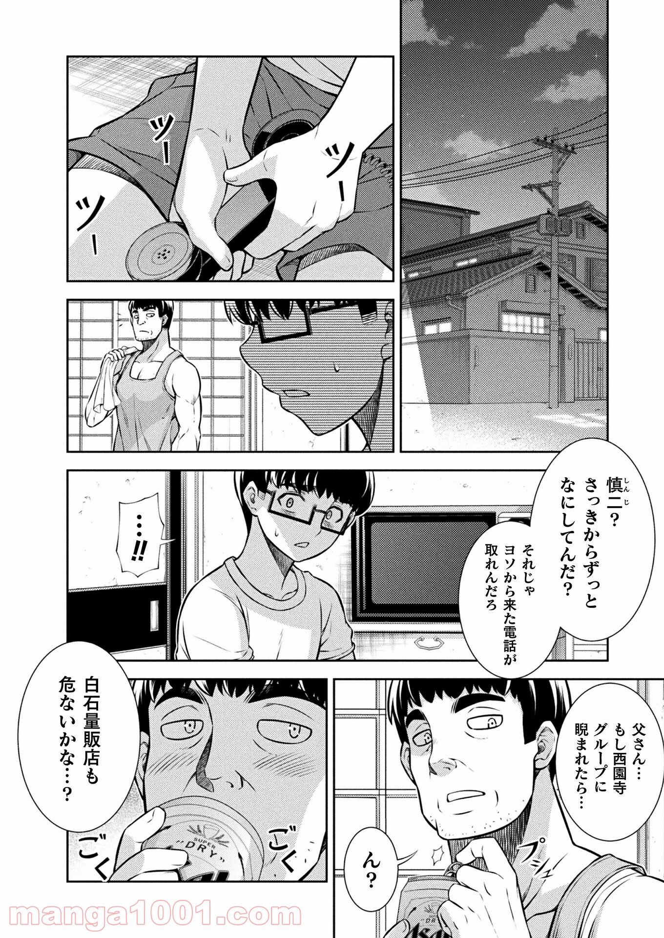 P14