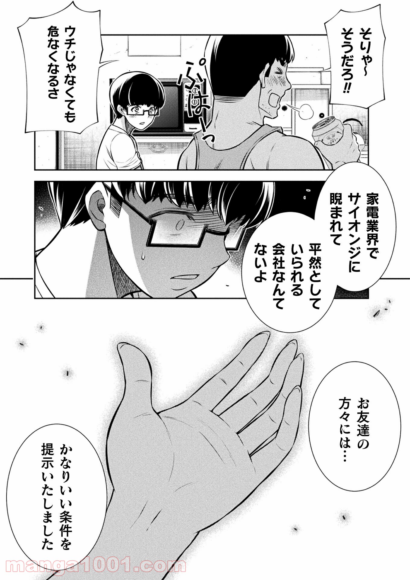 P15