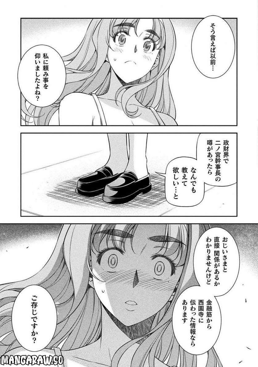 P25