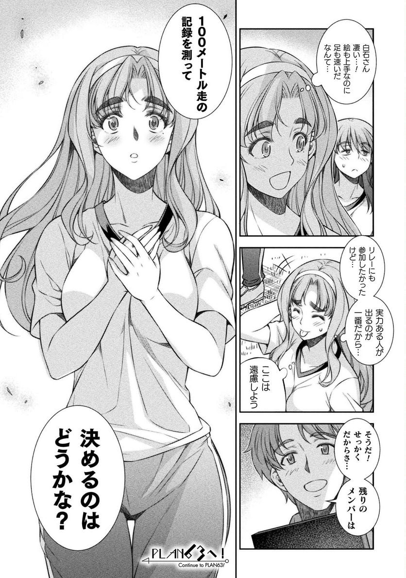 P24