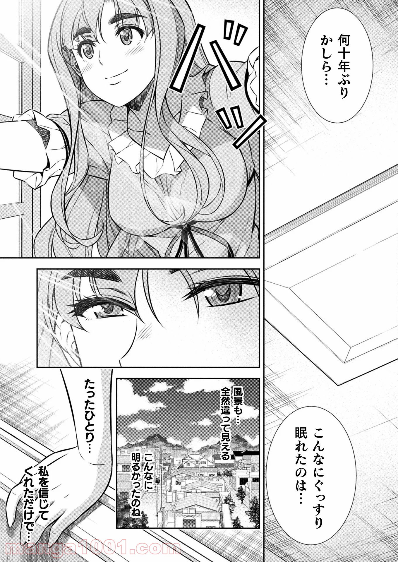 P25