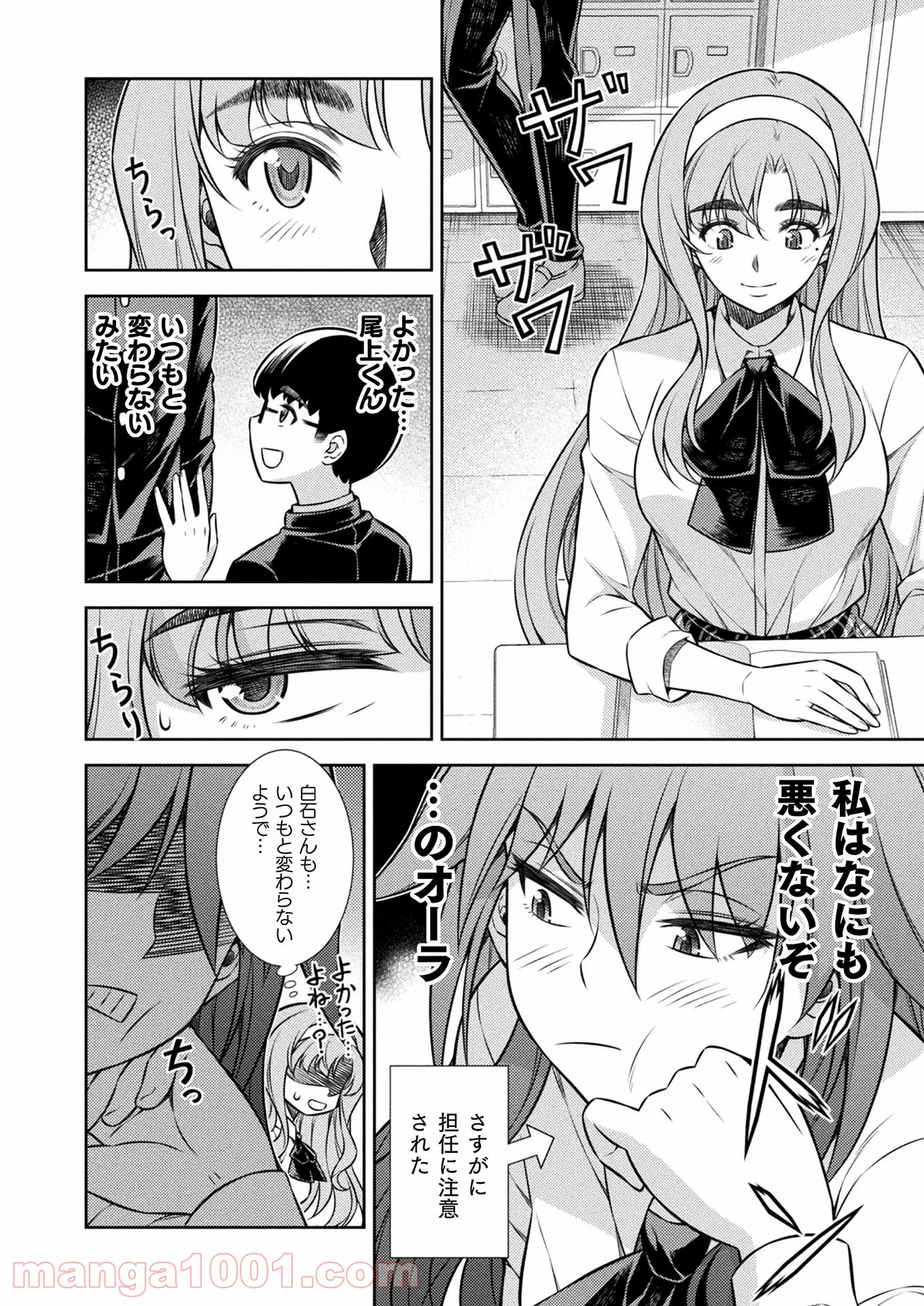 P30