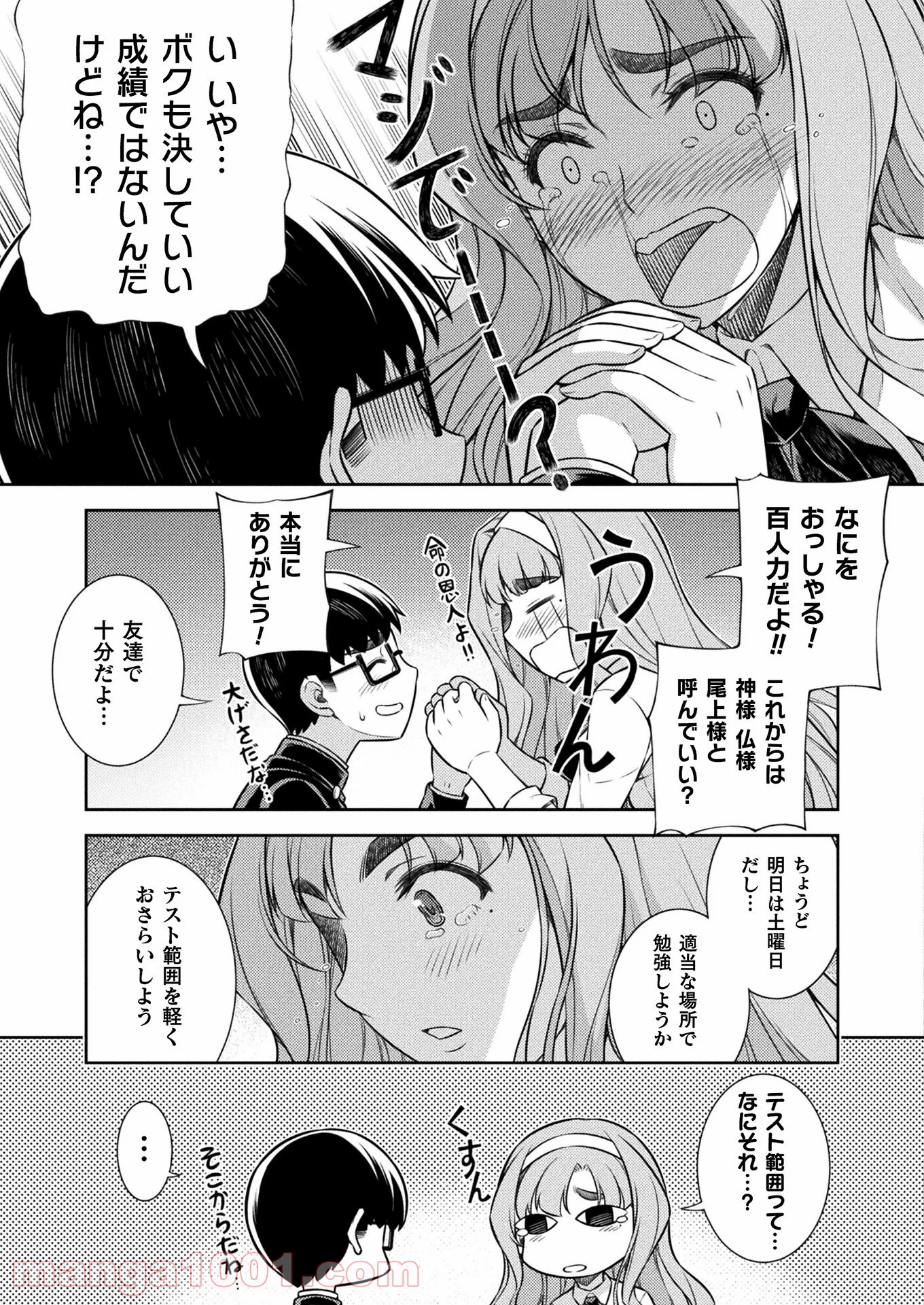 P33