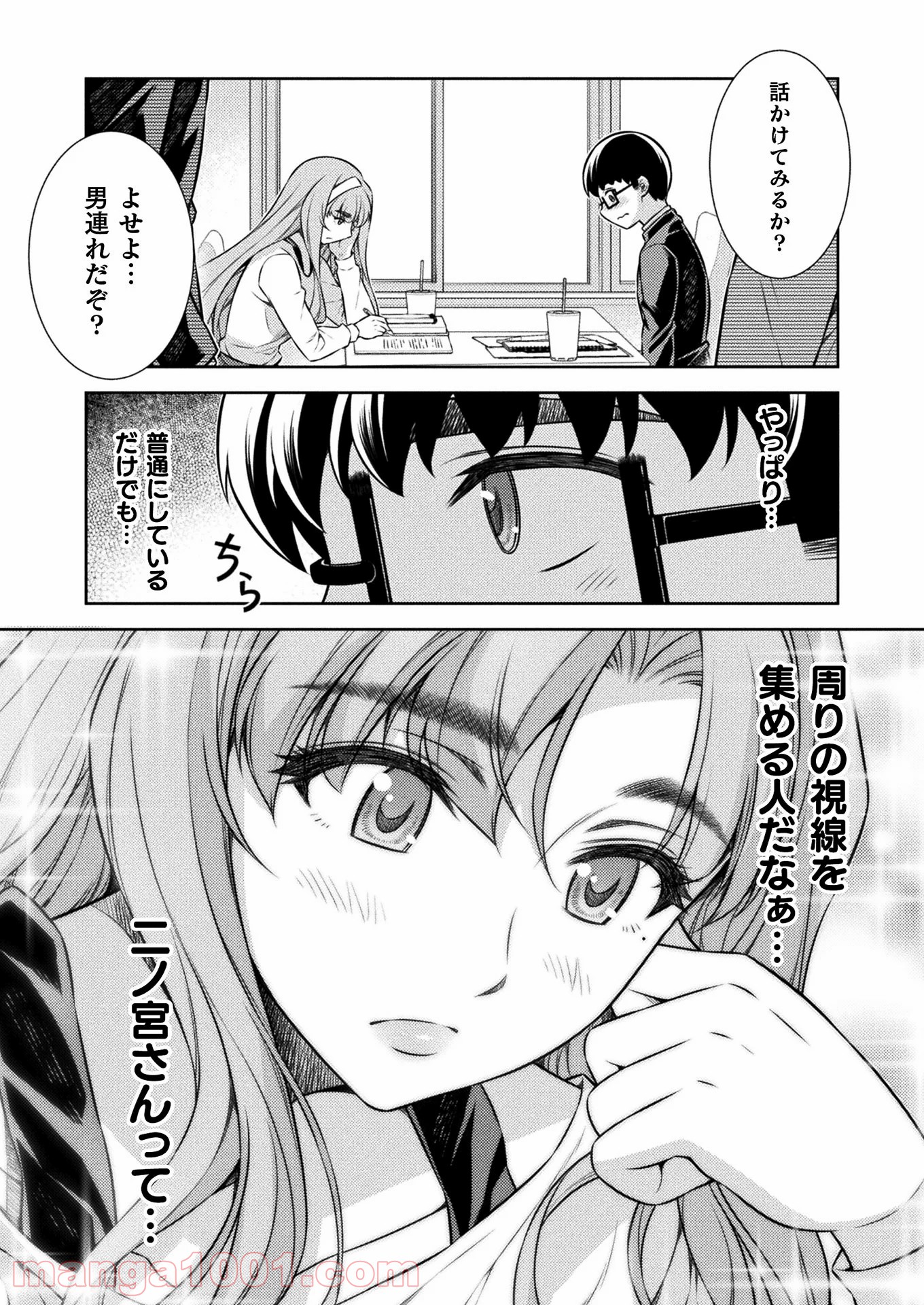 P38