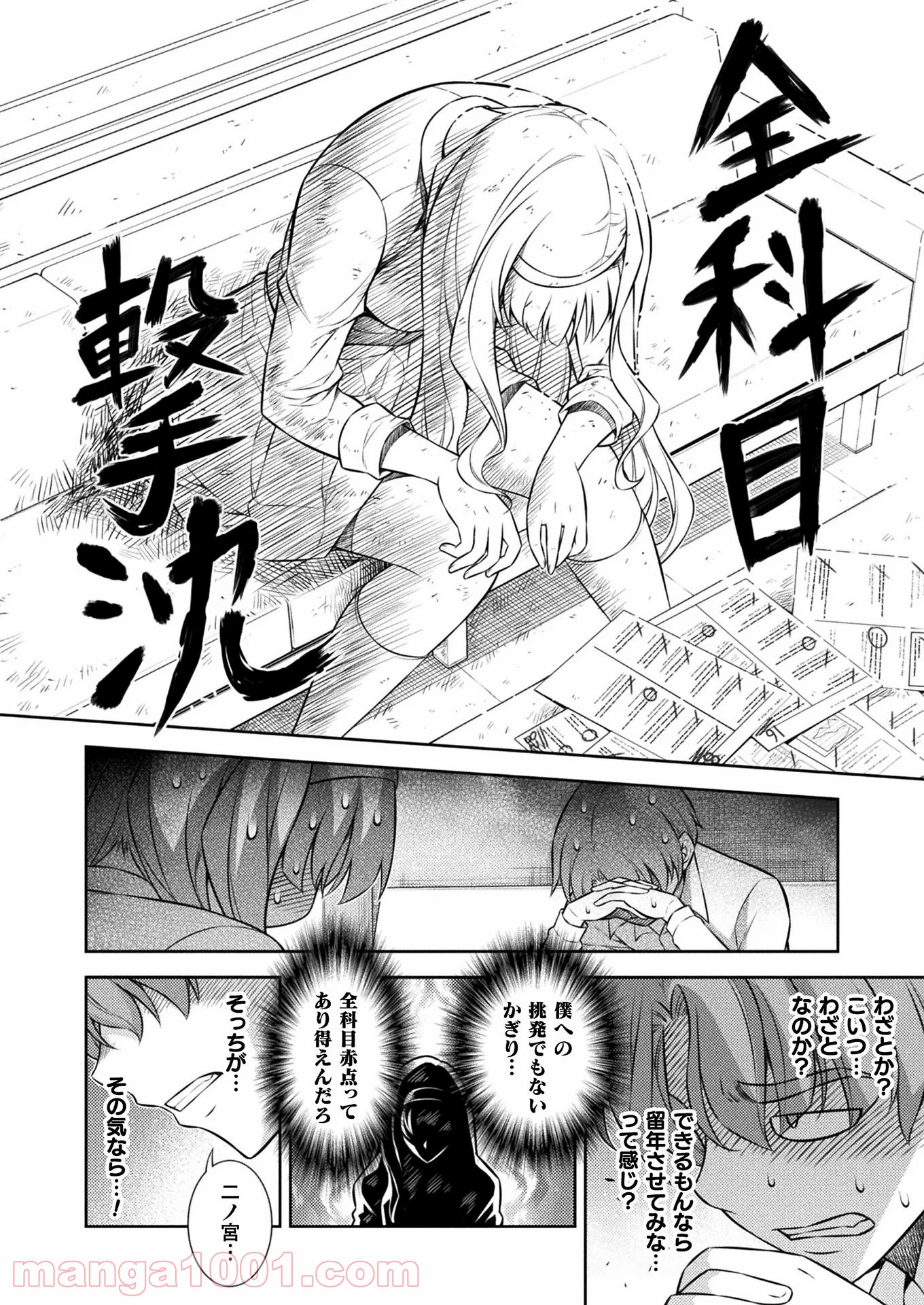 P42
