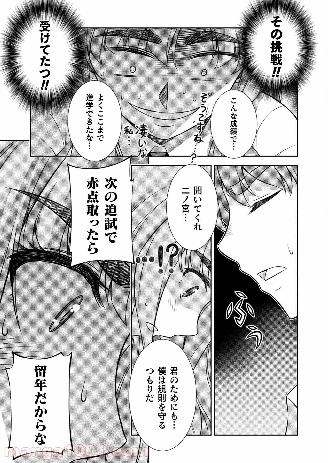 P43