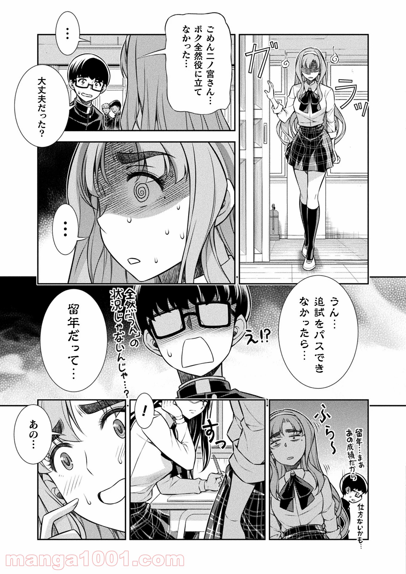 P47