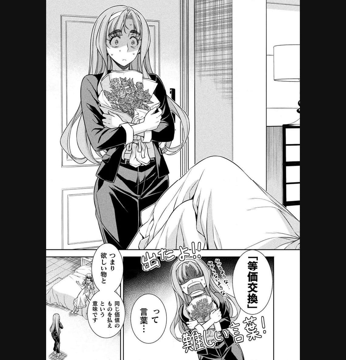 P33