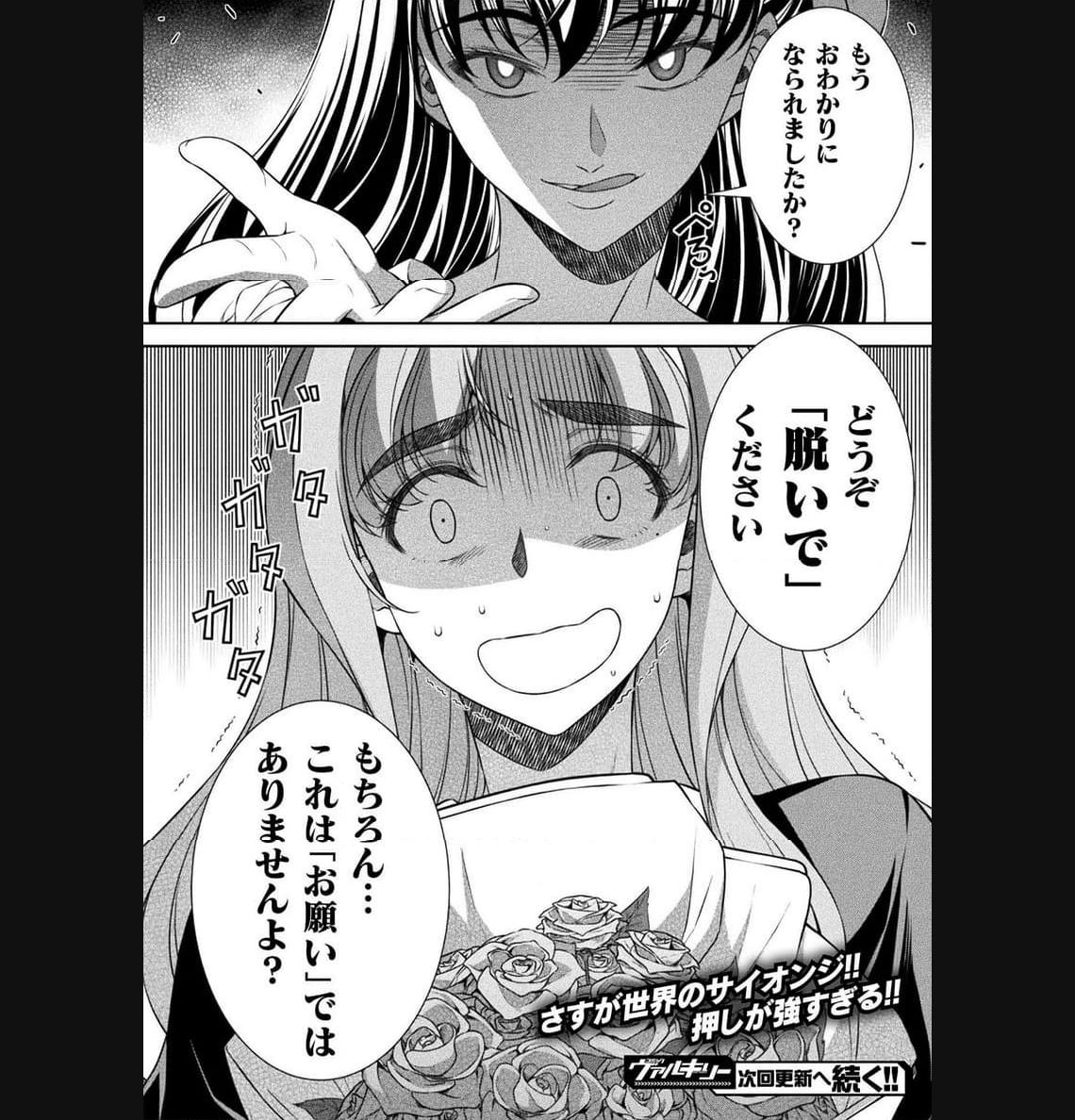 P34