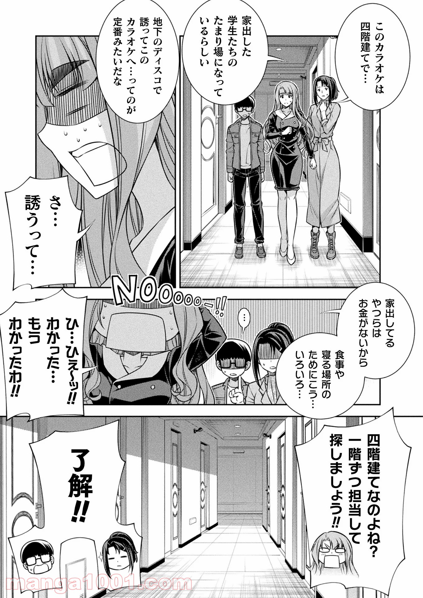 P17