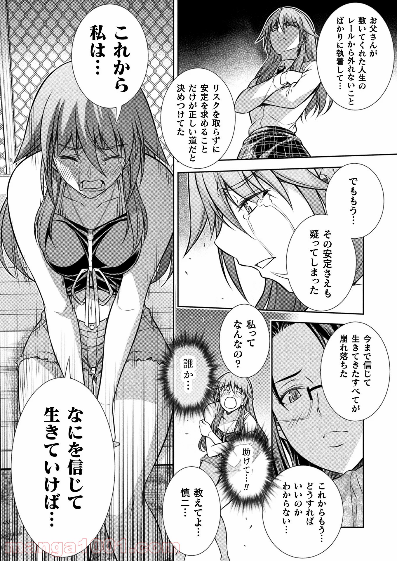 P38
